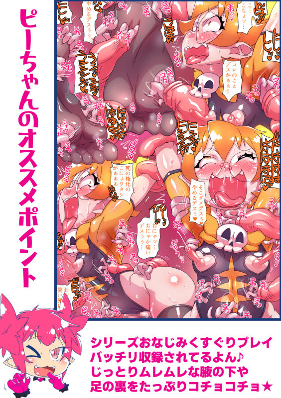 サンプル画像4:幻想世界MG調教〜強欲なる山吹色の死神ライーズ〜(ダブルタイフーン) [d_264521]