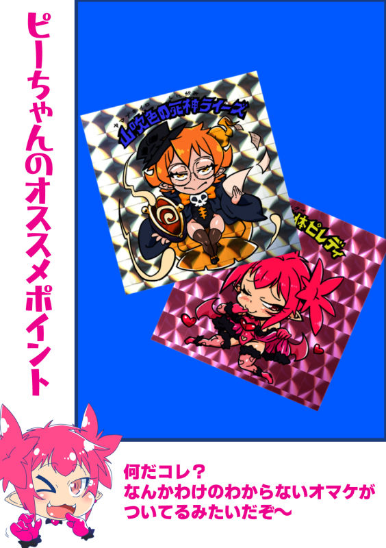 サンプル画像6:幻想世界MG調教〜強欲なる山吹色の死神ライーズ〜(ダブルタイフーン) [d_264521]