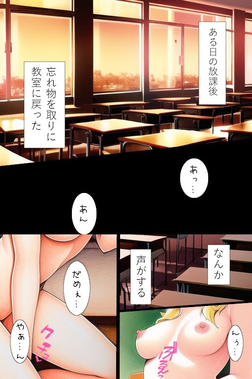 サンプル画像2:マドンナのいる生活(イーシア) [d_264545]