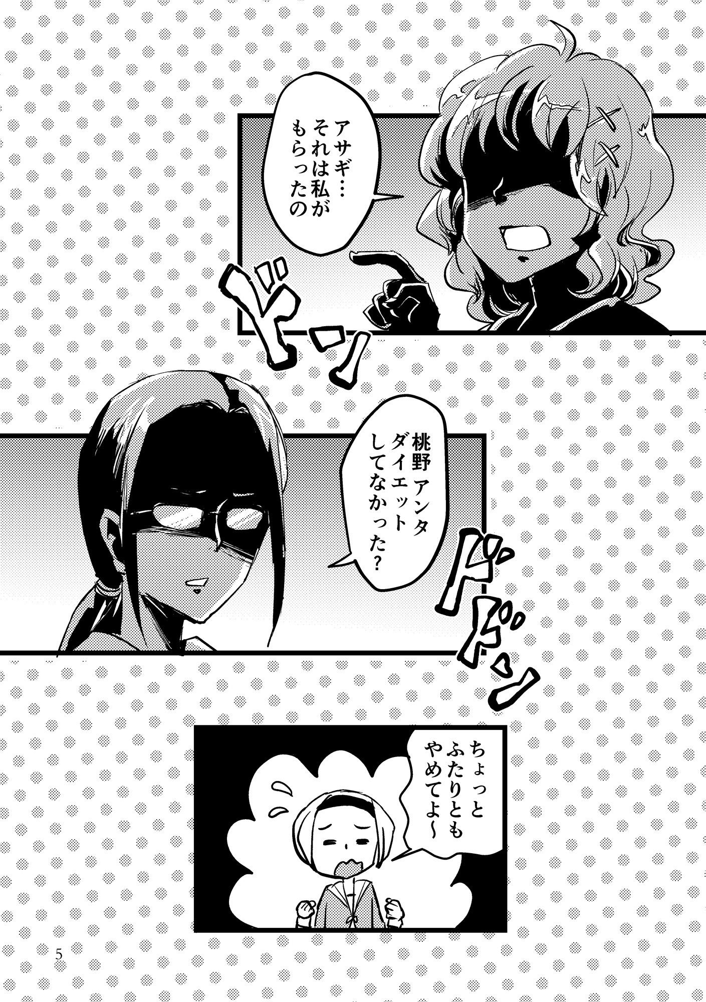 サンプル画像1:JKトランス(信吉茶屋) [d_264555]