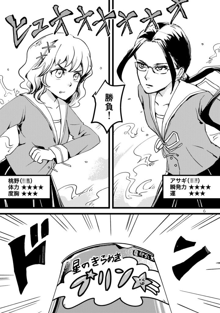 サンプル画像2:JKトランス(信吉茶屋) [d_264555]