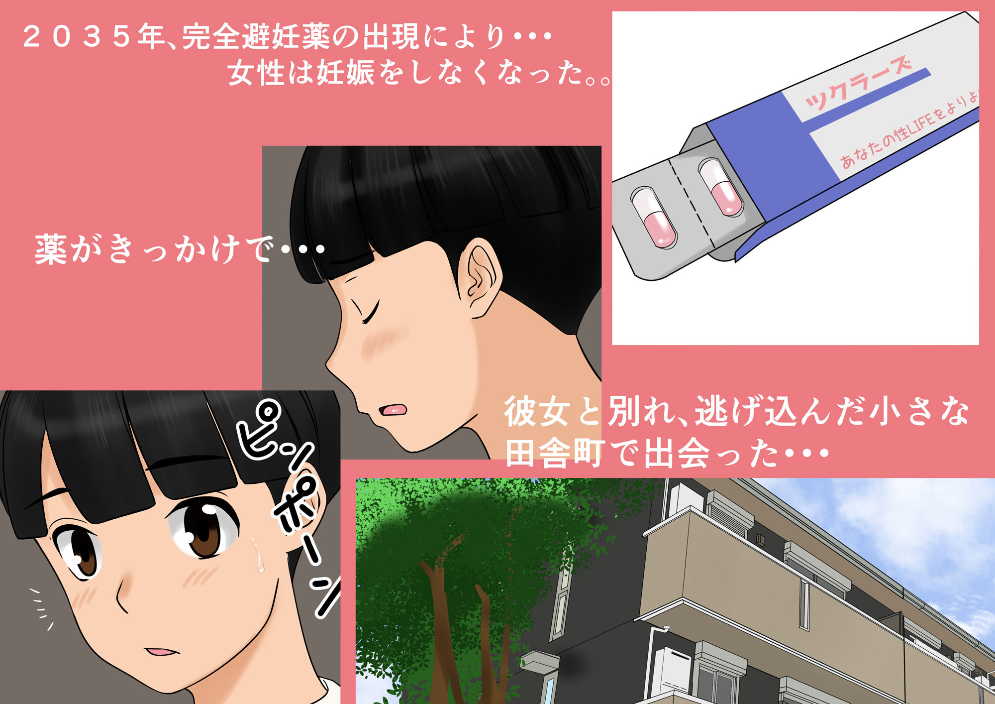 サンプル画像2:避妊薬中毒(Cammy) [d_264598]