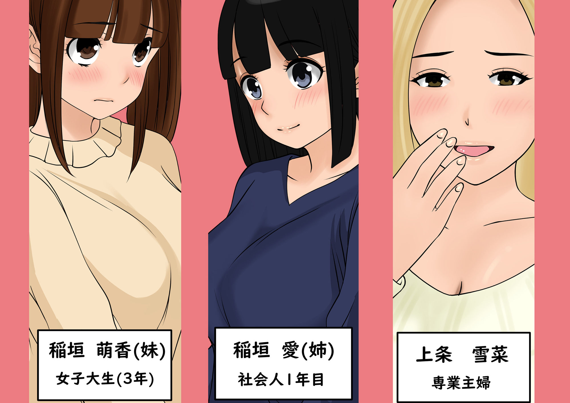 サンプル画像4:避妊薬中毒(Cammy) [d_264598]