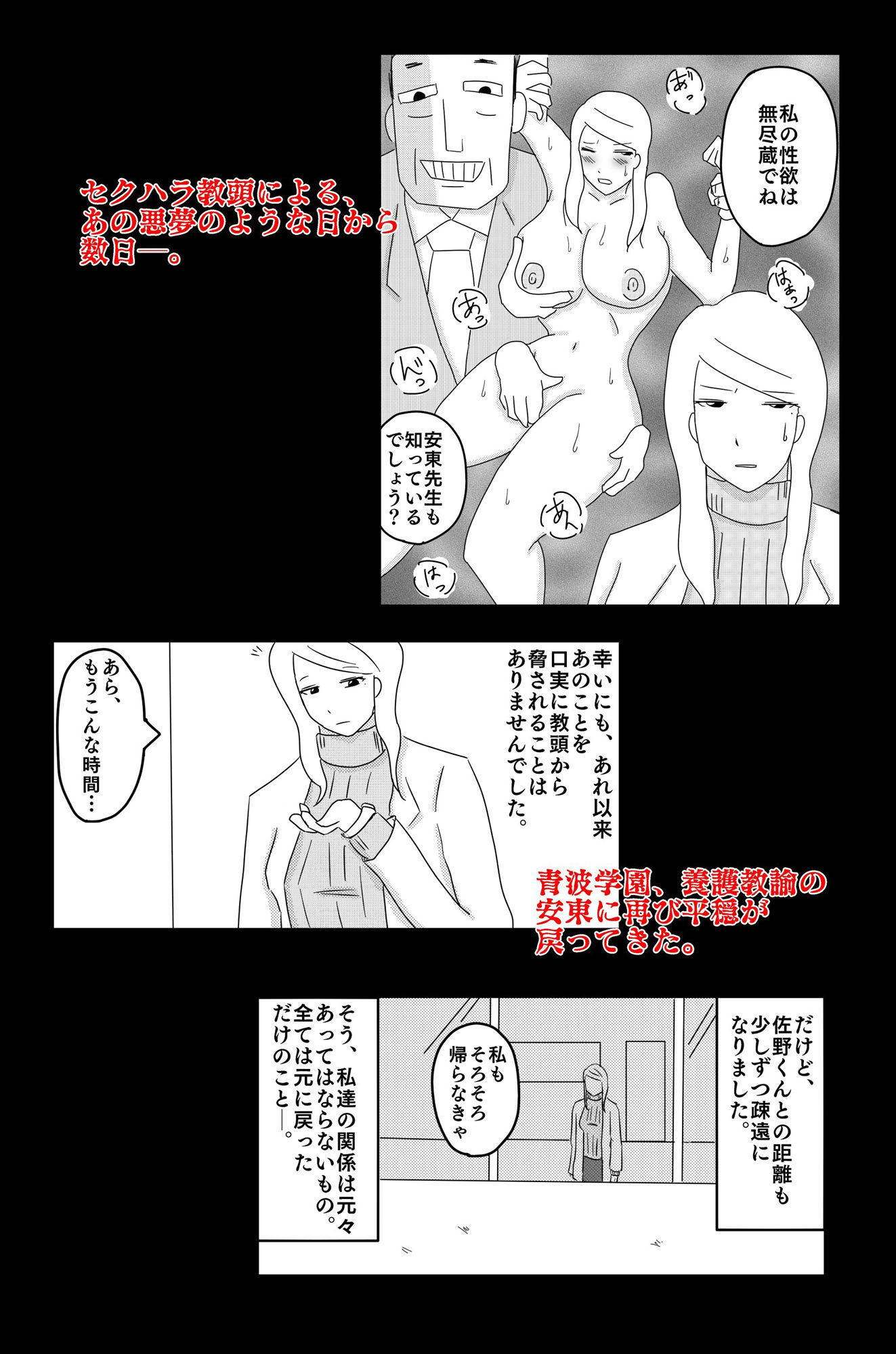 サンプル画像1:暗い雲 Vol.2(落運) [d_264612]