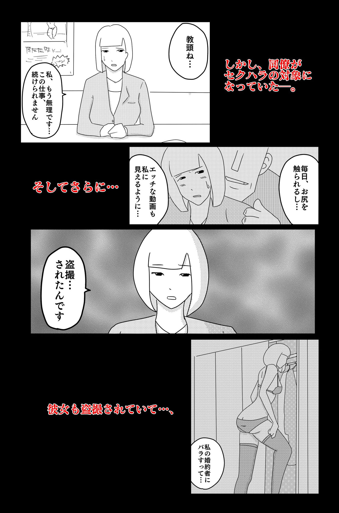 サンプル画像2:暗い雲 Vol.2(落運) [d_264612]