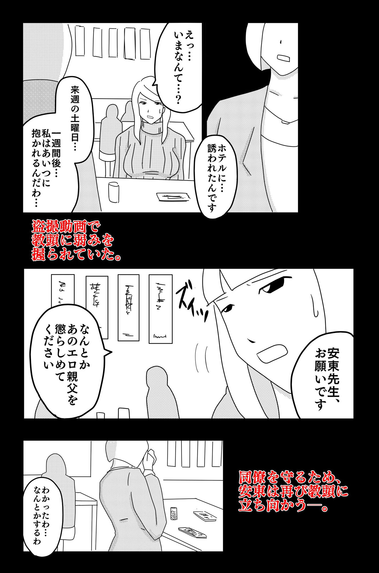 サンプル画像3:暗い雲 Vol.2(落運) [d_264612]