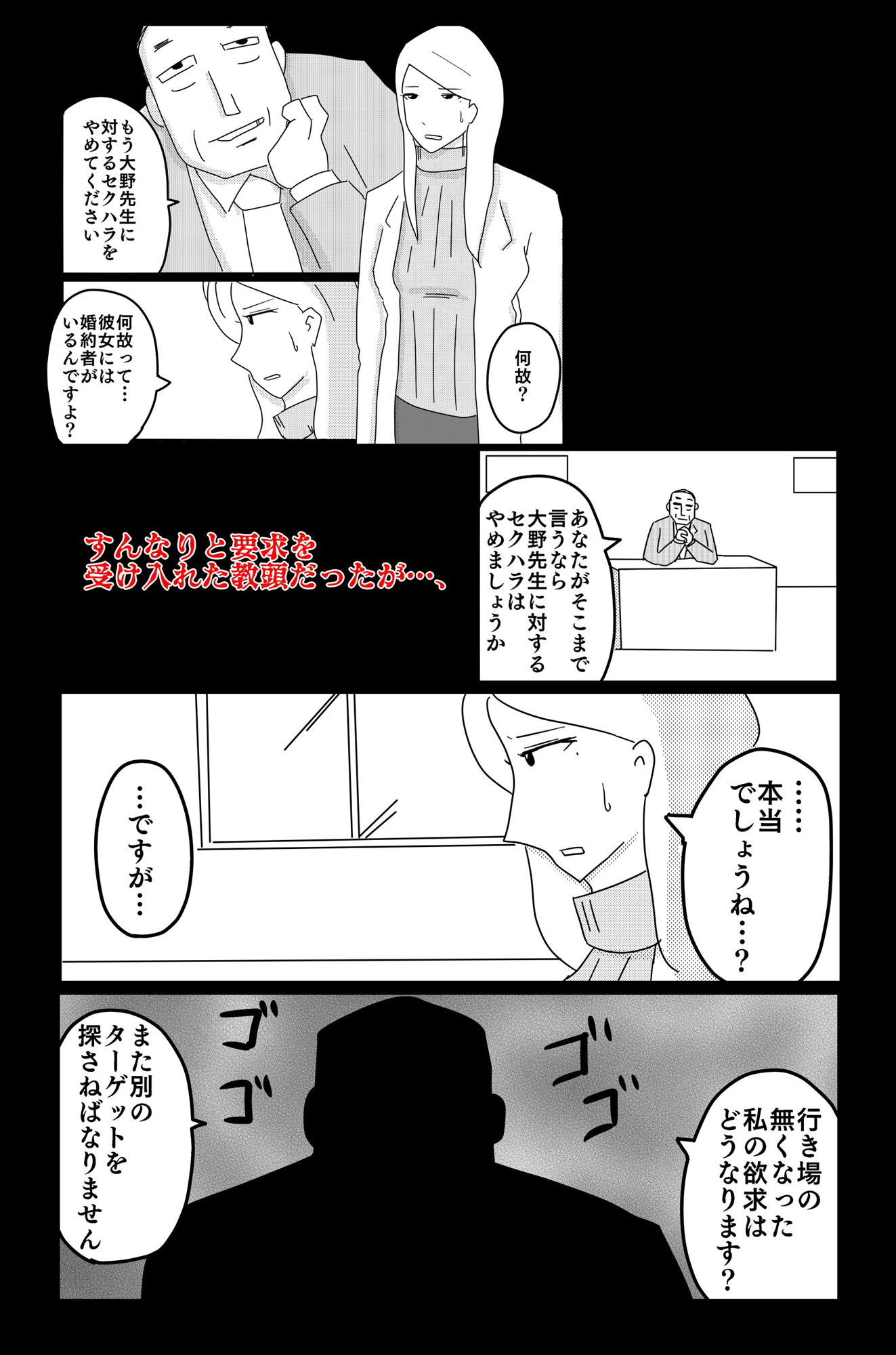 サンプル画像4:暗い雲 Vol.2(落運) [d_264612]