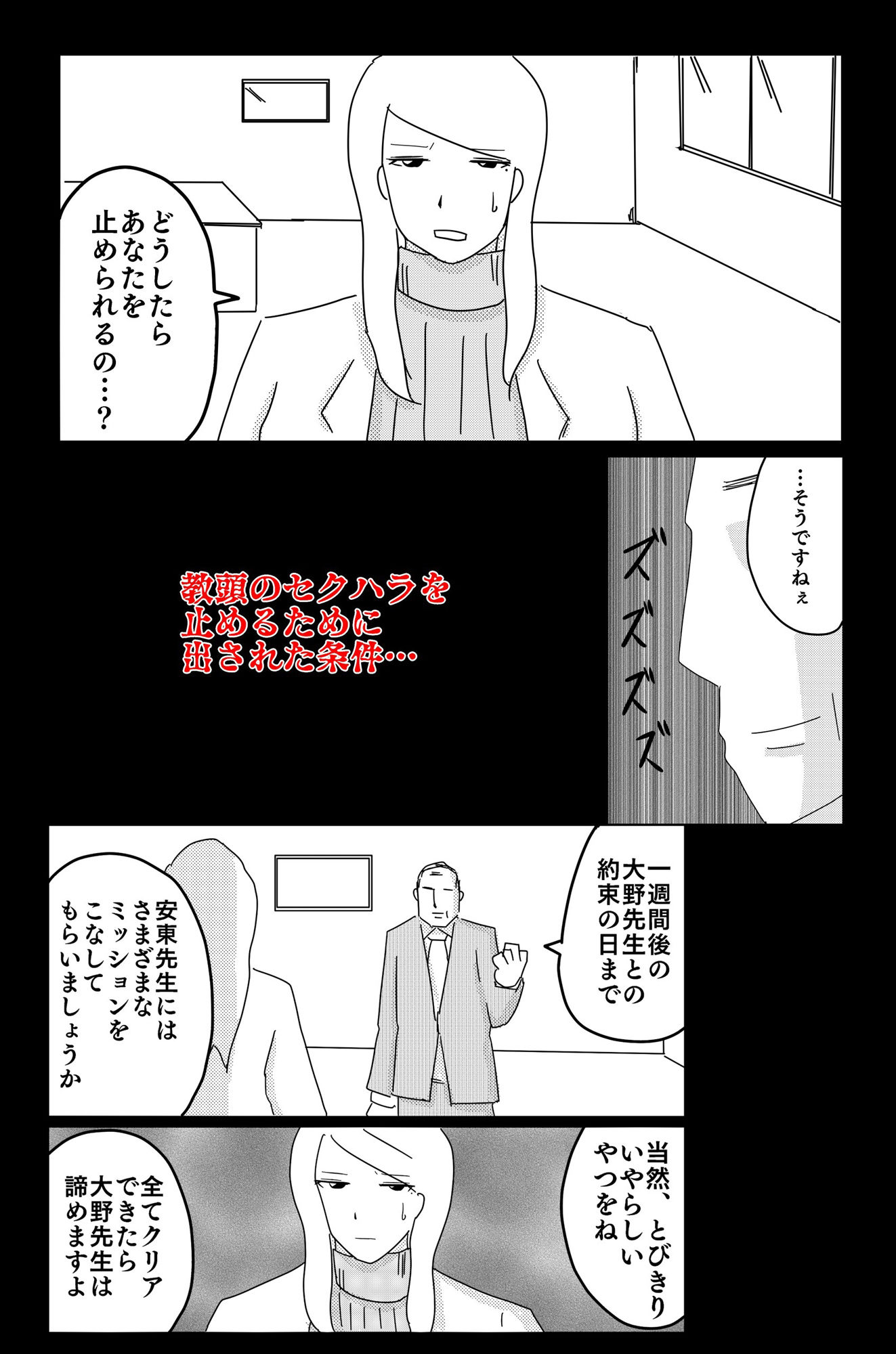 サンプル画像5:暗い雲 Vol.2(落運) [d_264612]