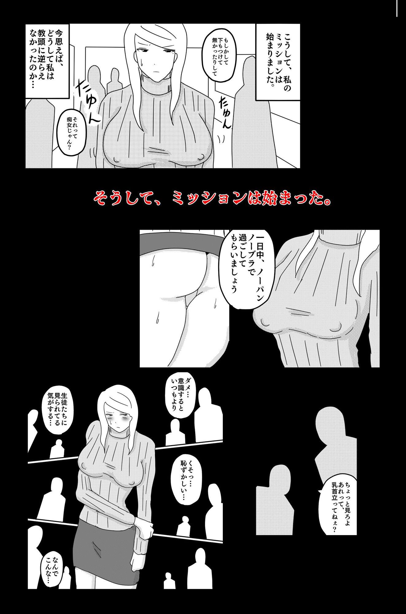 サンプル画像6:暗い雲 Vol.2(落運) [d_264612]