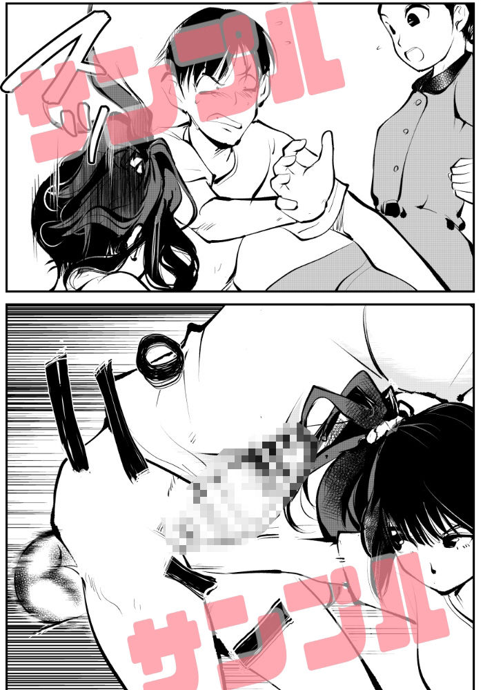 ちんぽ飼育係2