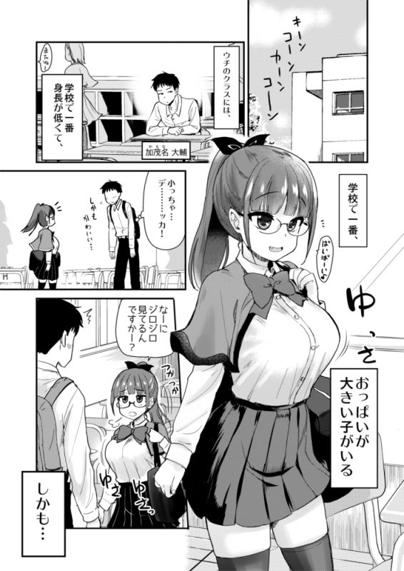 サンプル画像2:弟の性欲処理は、姉がするものだと お義姉ちゃんは思っている。総集編(真・聖堂☆本舗) [d_264631]