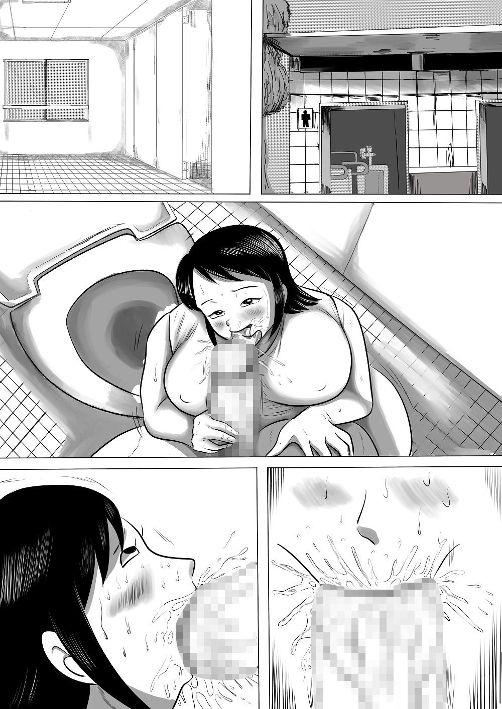 サンプル画像3:ムチムチ巨尻男の娘とガチムチお兄さんが公園で出会って・・・(くろゴマ) [d_264693]