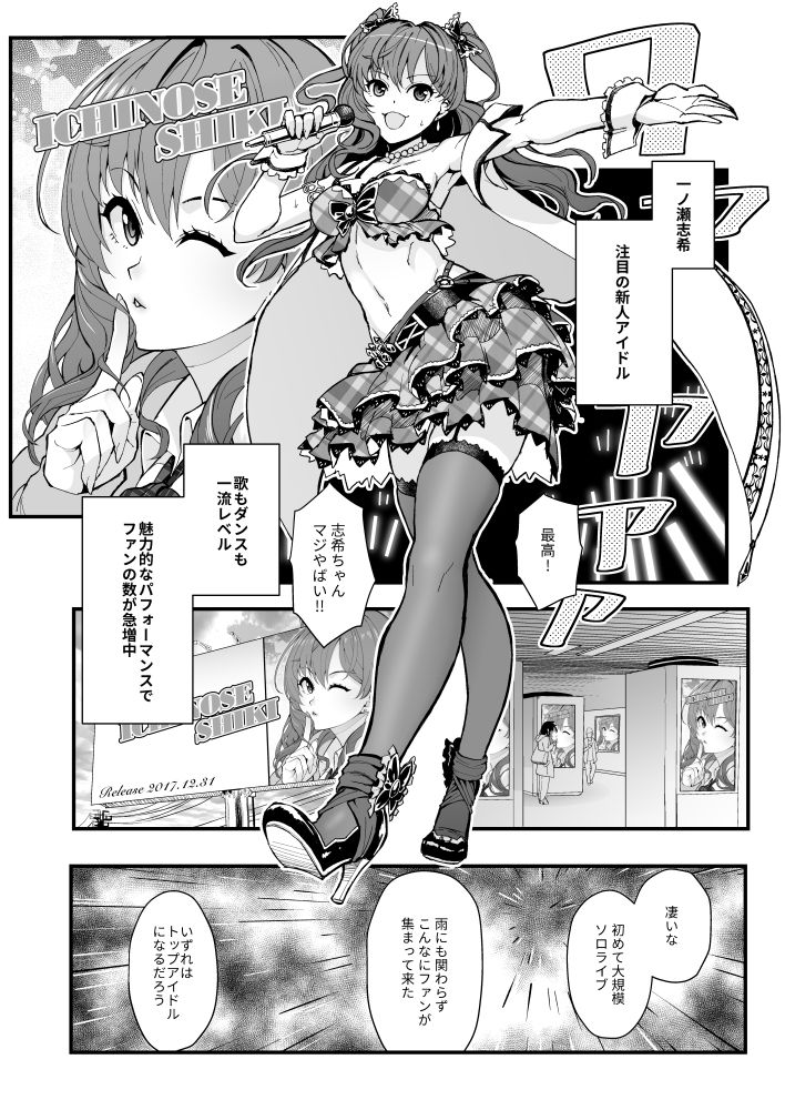 サンプル画像2:Das Parfum(華容道) [d_264720]