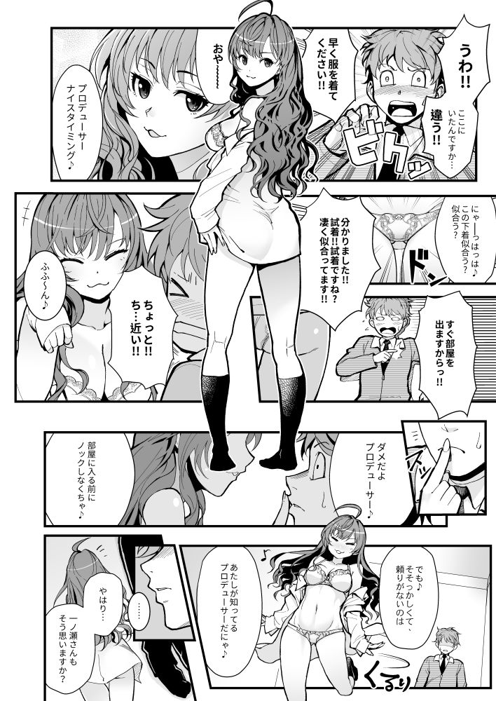 サンプル画像3:Das Parfum(華容道) [d_264720]