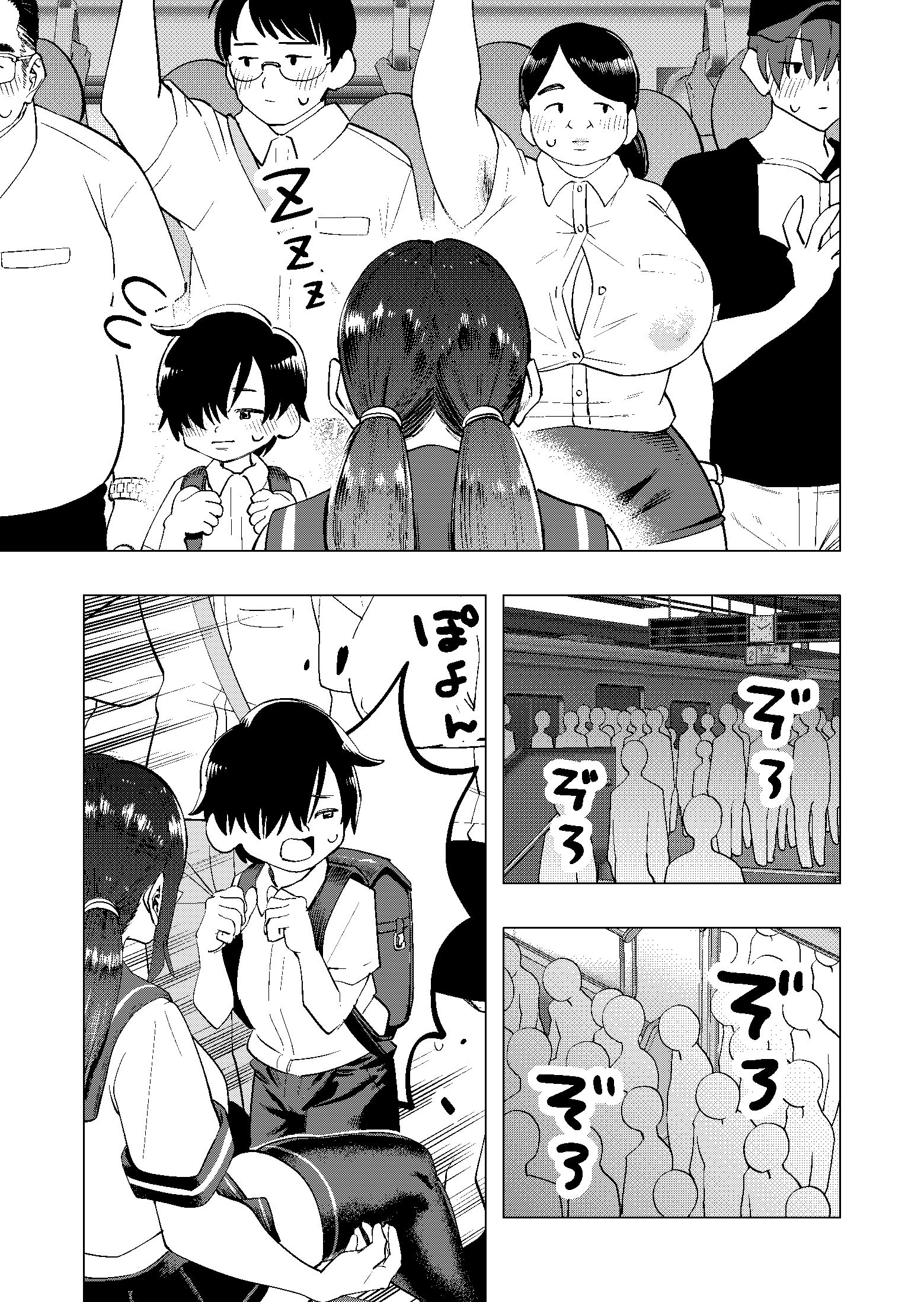 局部の布が溶ける！