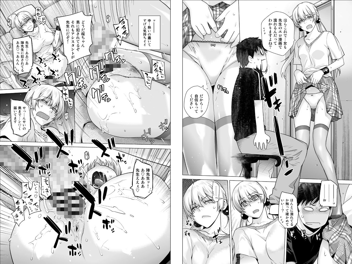 サンプル画像2:オリジナル03カリフォルニアポピー＆アザレア＆サンビタリア(紅茶屋) [d_264781]