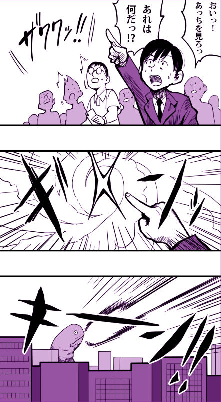 サンプル画像2:ギガント・ママン(polbockle) [d_264810]