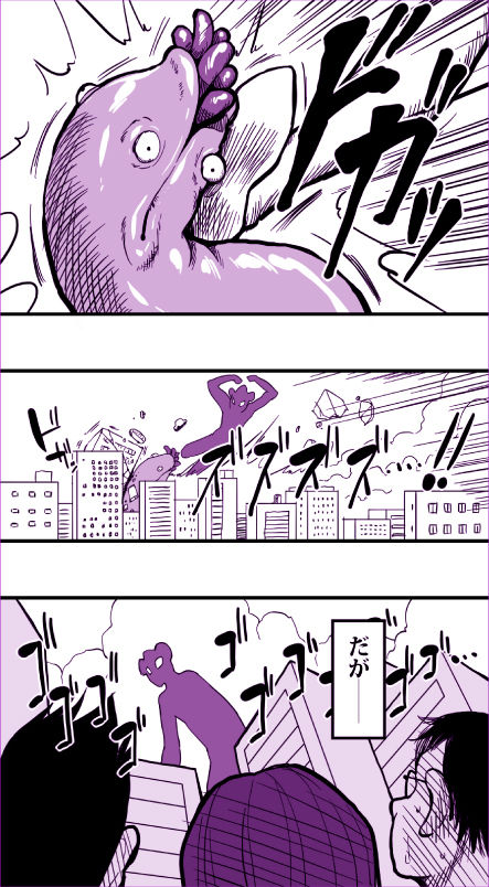 サンプル画像3:ギガント・ママン(polbockle) [d_264810]