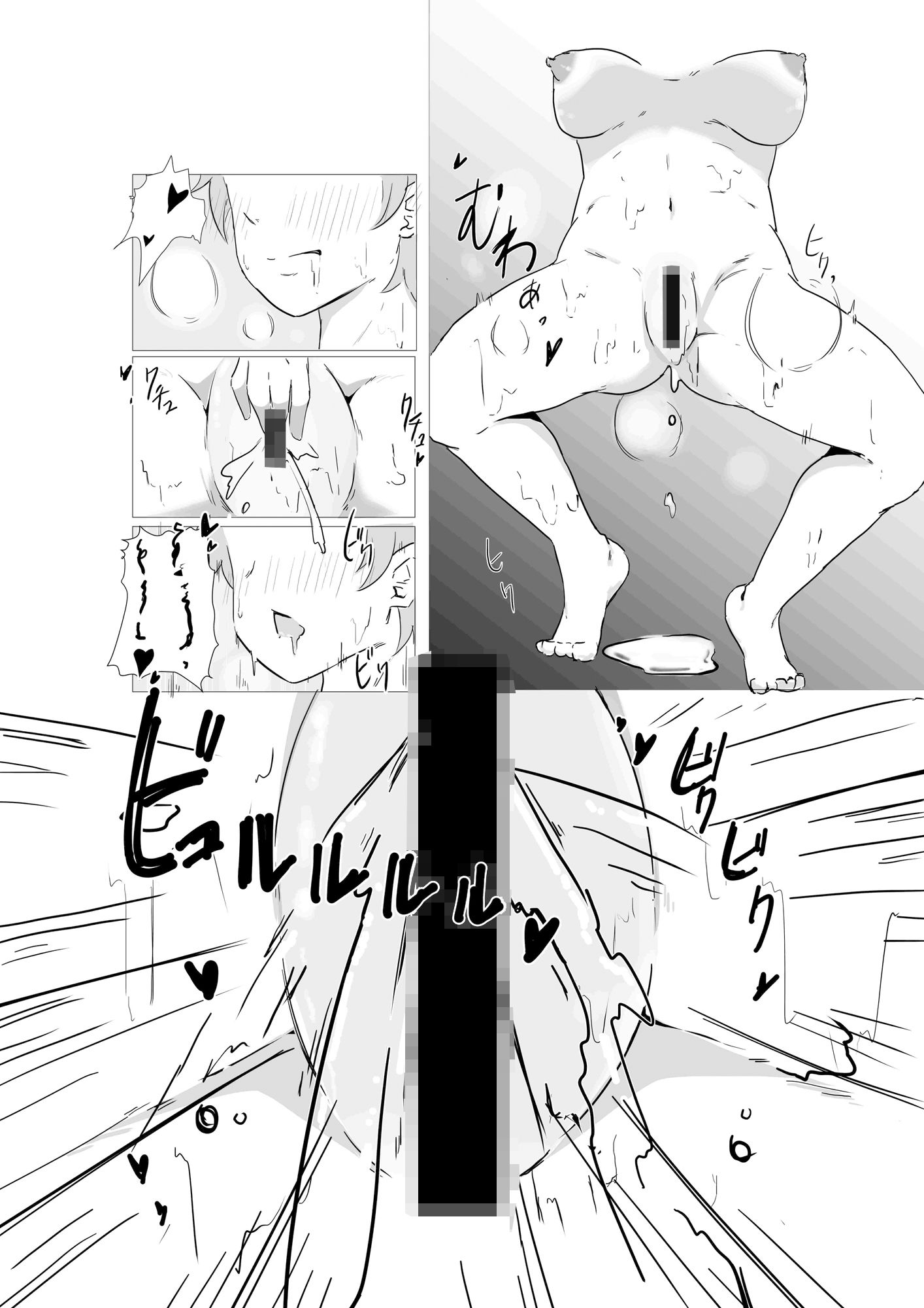 サンプル画像1:ママとロボコ2(恋する砂糖菓子) [d_264826]