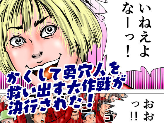 サンプル画像6:女警察官 逆逮捕〜事件は署内で起きている〜(ナイアガラ行進曲) [d_264827]