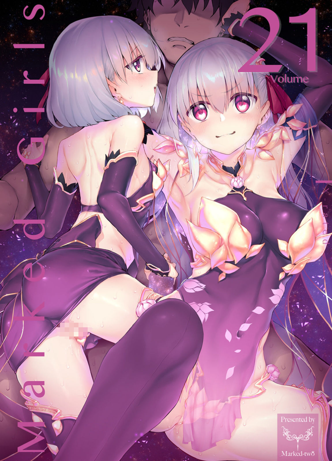 サンプル画像1:Marked-girls Vol.21(Marked-two) [d_264864]