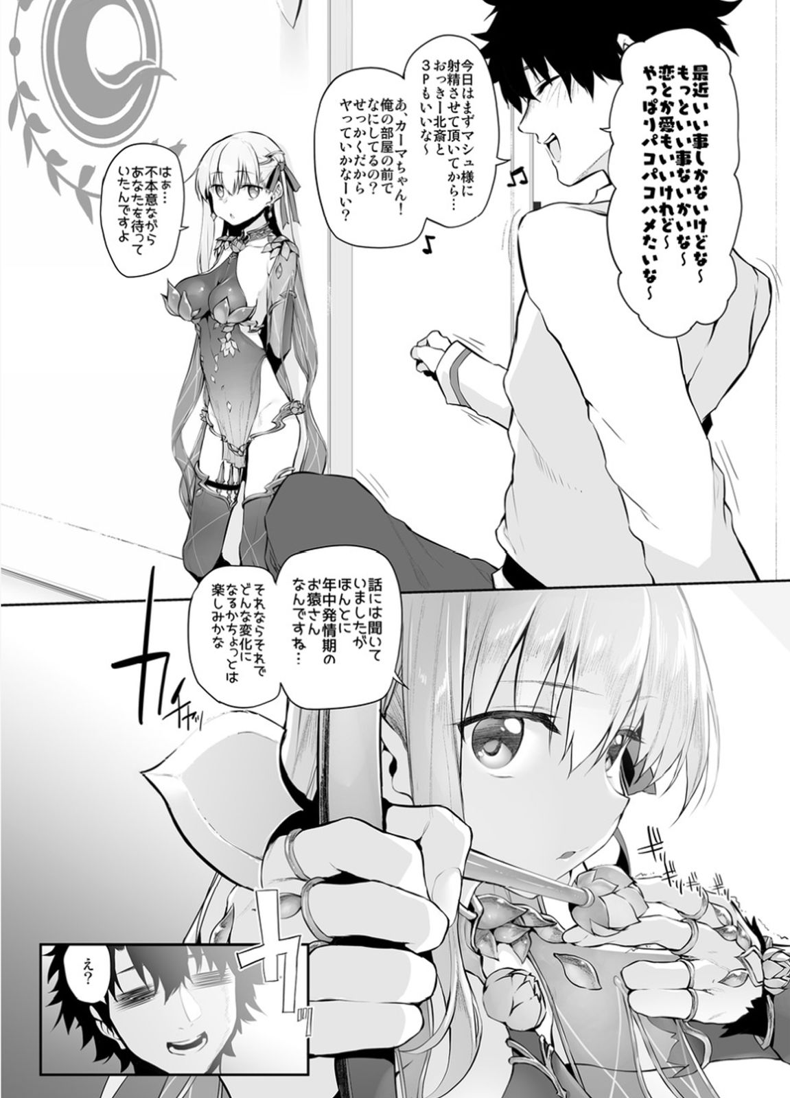 サンプル画像2:Marked-girls Vol.21(Marked-two) [d_264864]