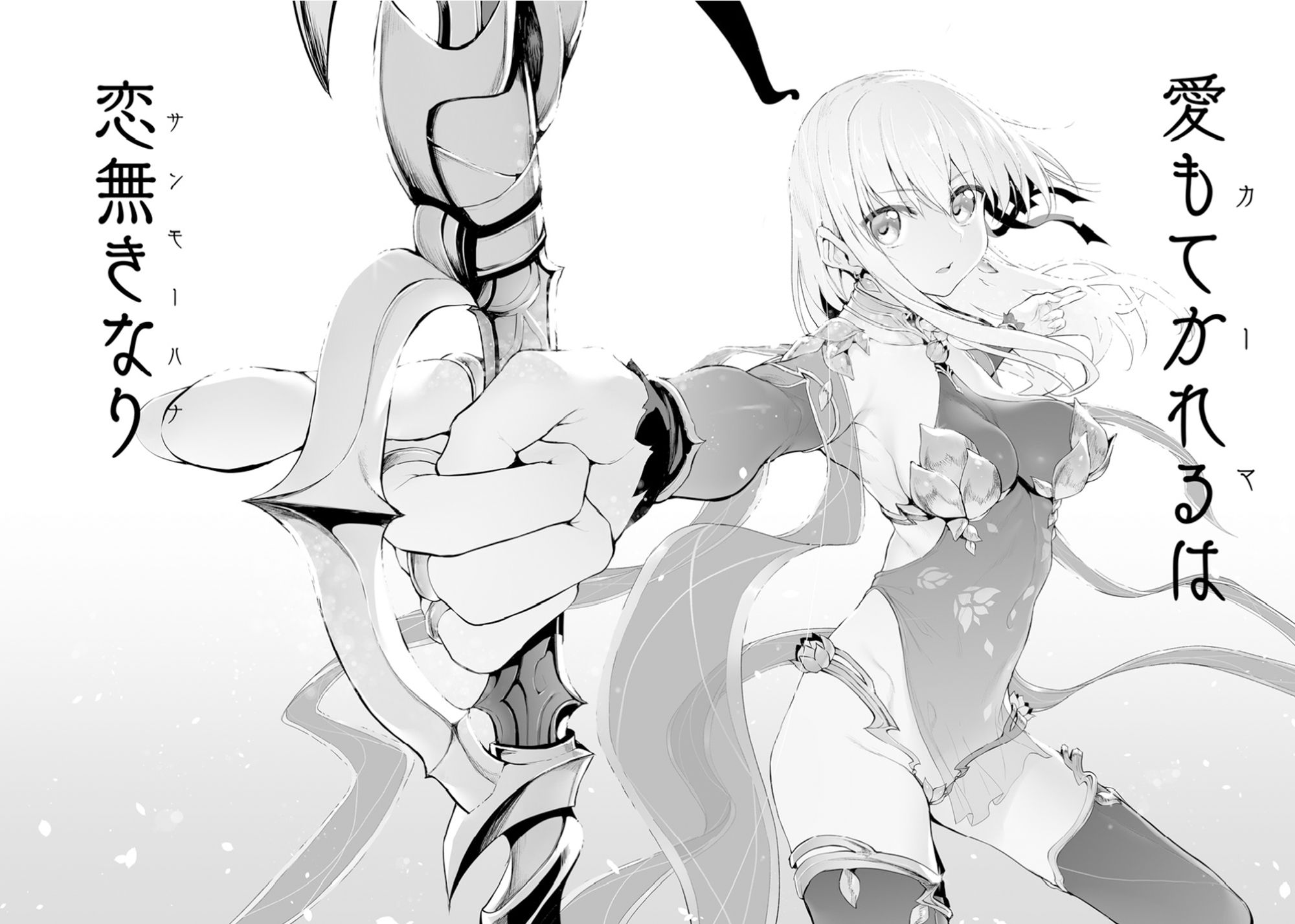 サンプル画像3:Marked-girls Vol.21(Marked-two) [d_264864]