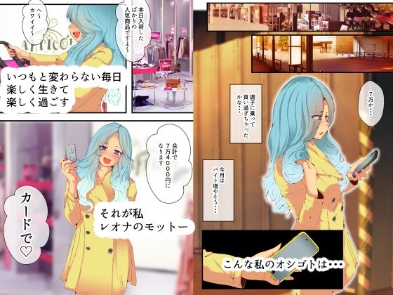 サンプル画像1:レオナのクロレキシ(ドンマイキングダム@ヤリヨ) [d_264889]