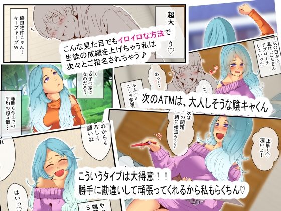 サンプル画像3:レオナのクロレキシ(ドンマイキングダム@ヤリヨ) [d_264889]