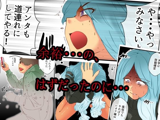 サンプル画像5:レオナのクロレキシ(ドンマイキングダム@ヤリヨ) [d_264889]