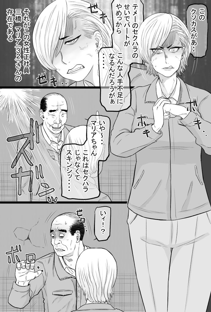 サンプル画像2:続染色妻5その後の地味巨乳妻清水恵子夫婦円満スワップ編(金珠狼) [d_264911]