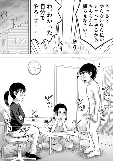 サンプル画像6:裸のバースデー(ヒトツカミ) [d_265015]