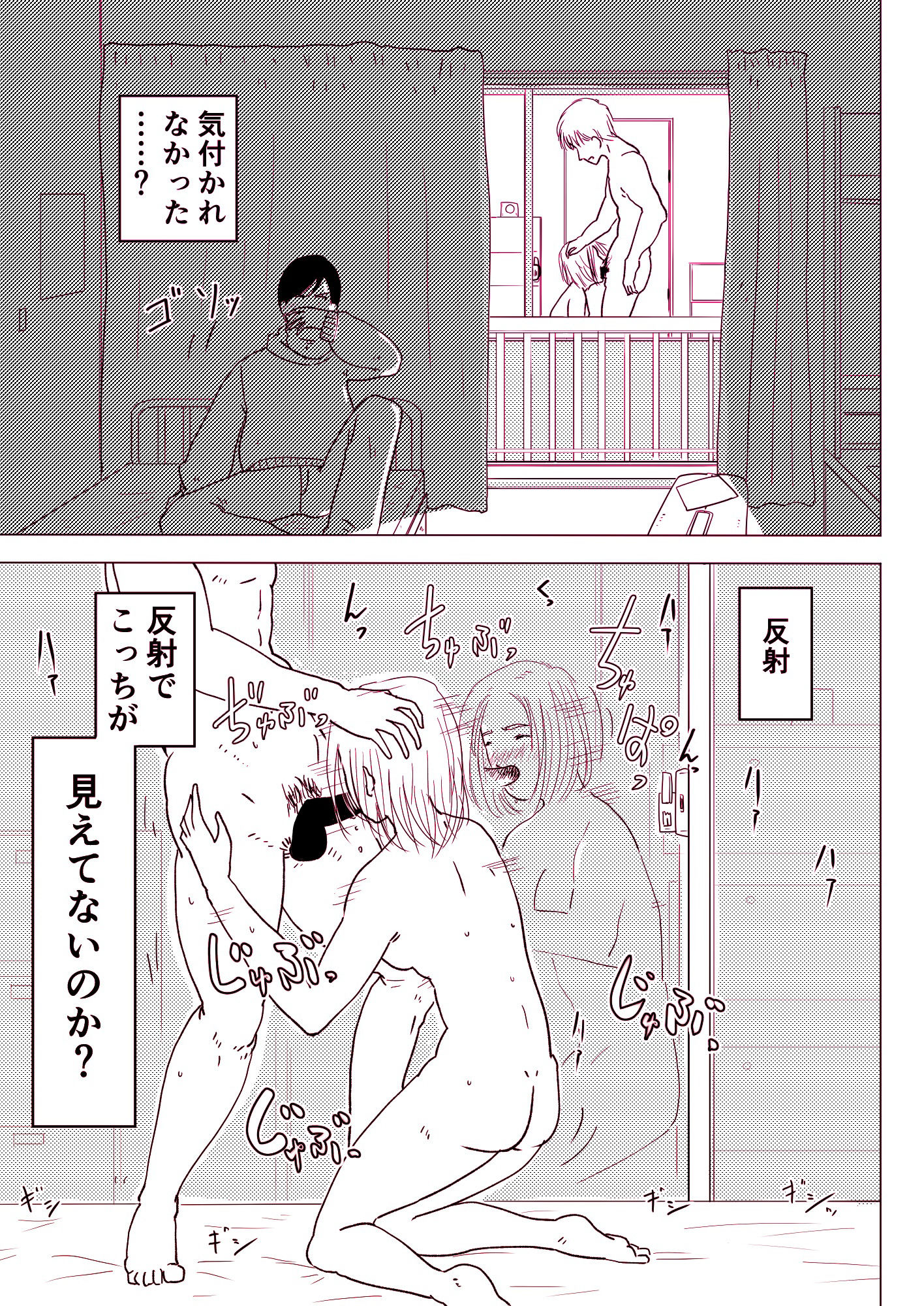 サンプル画像1:ビッチじゃないって信じてたのに 〜幼なじみとの悪だくみ 1〜(オーロラ・ブレインバレー) [d_265039]