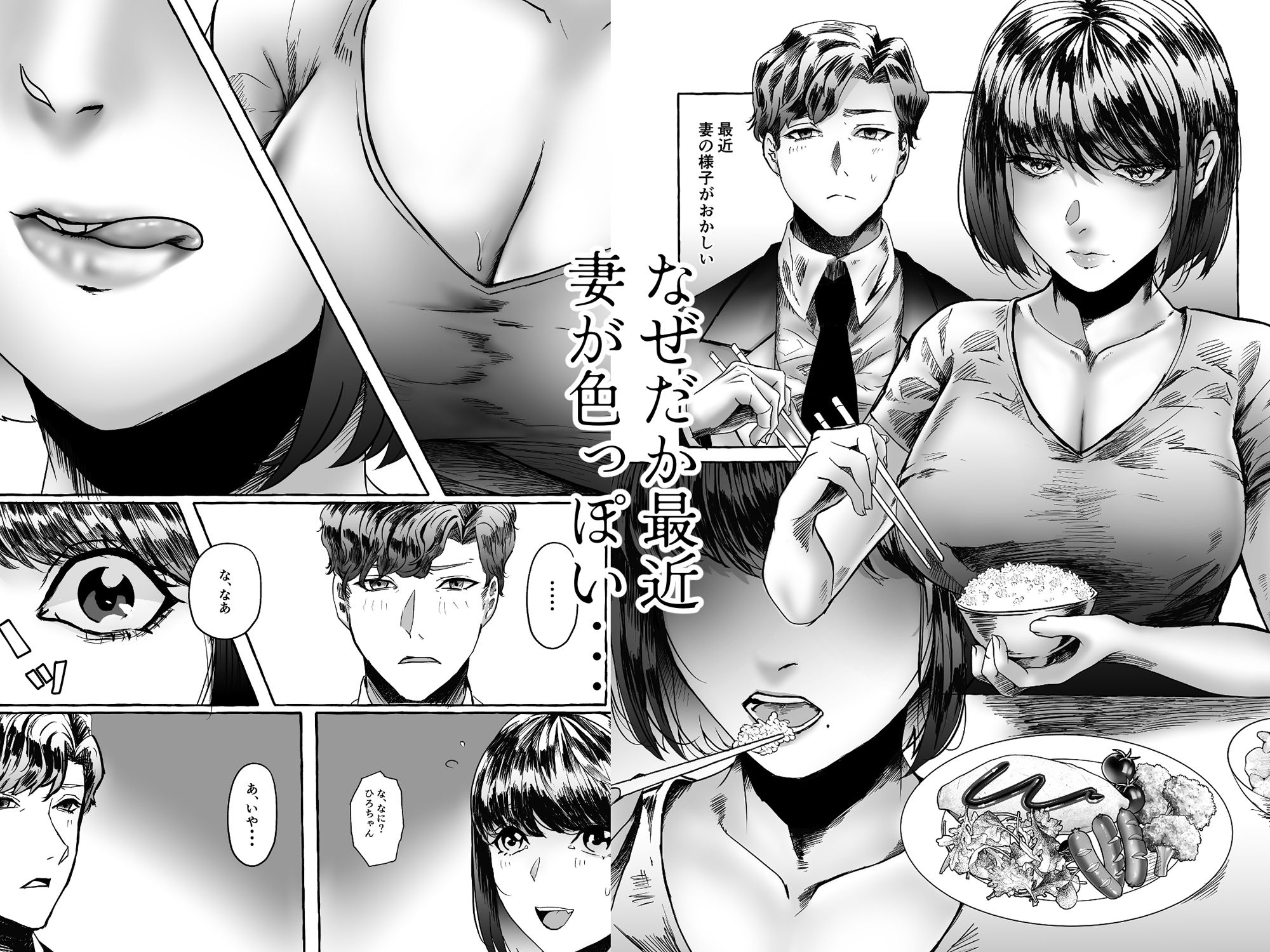 サンプル画像1:潜む奴ら(UNI群生地体) [d_265043]