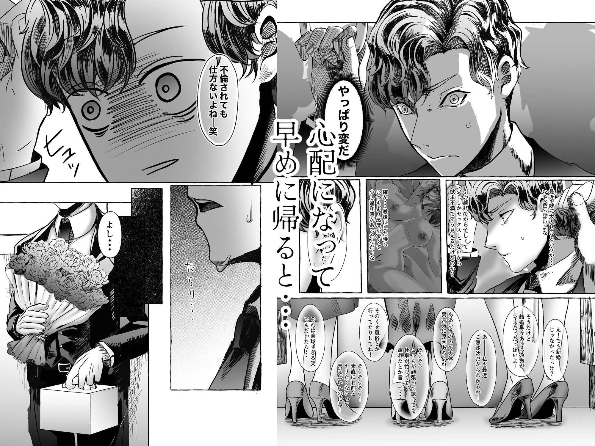 サンプル画像2:潜む奴ら(UNI群生地体) [d_265043]