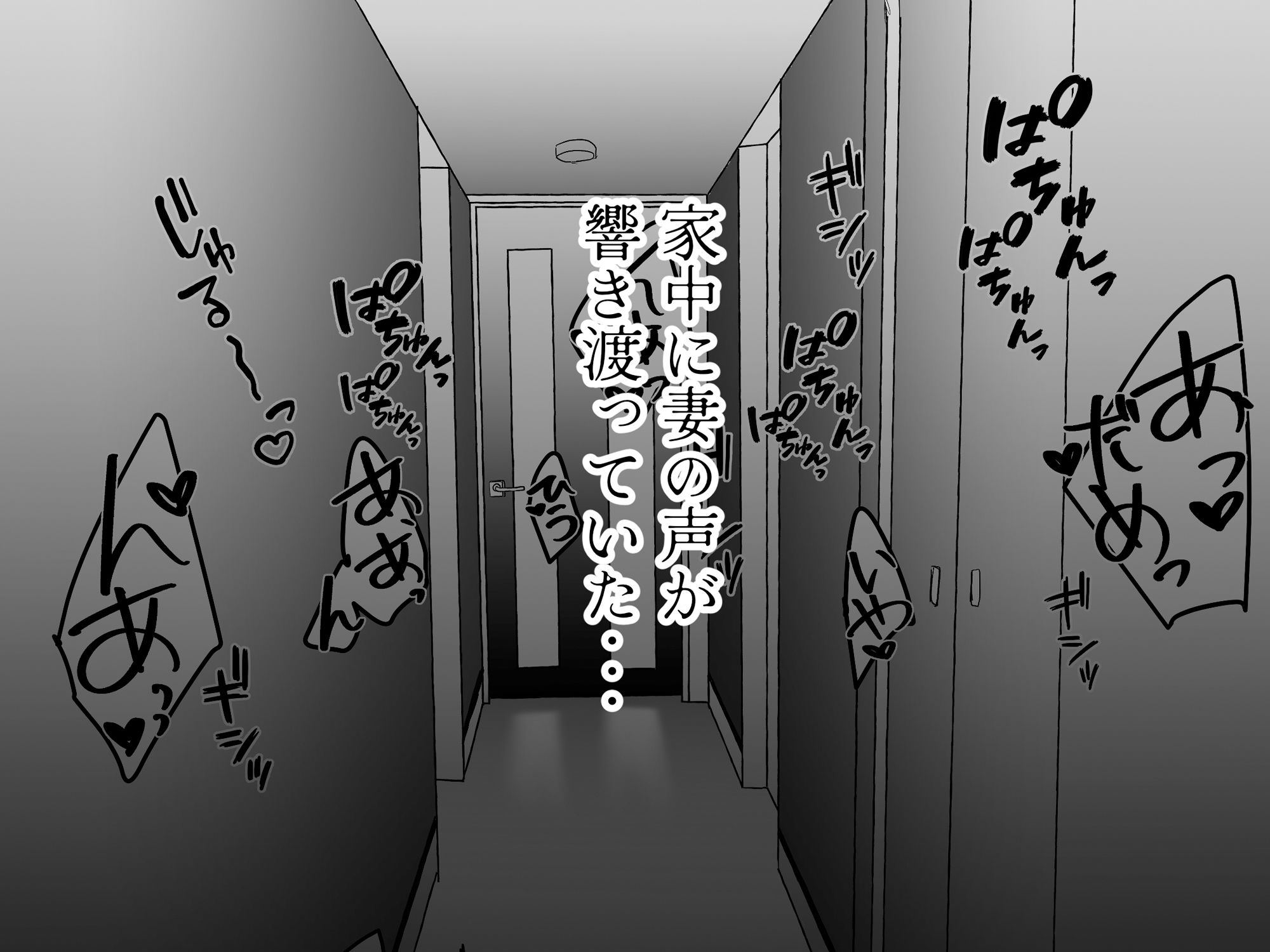 サンプル画像3:潜む奴ら(UNI群生地体) [d_265043]