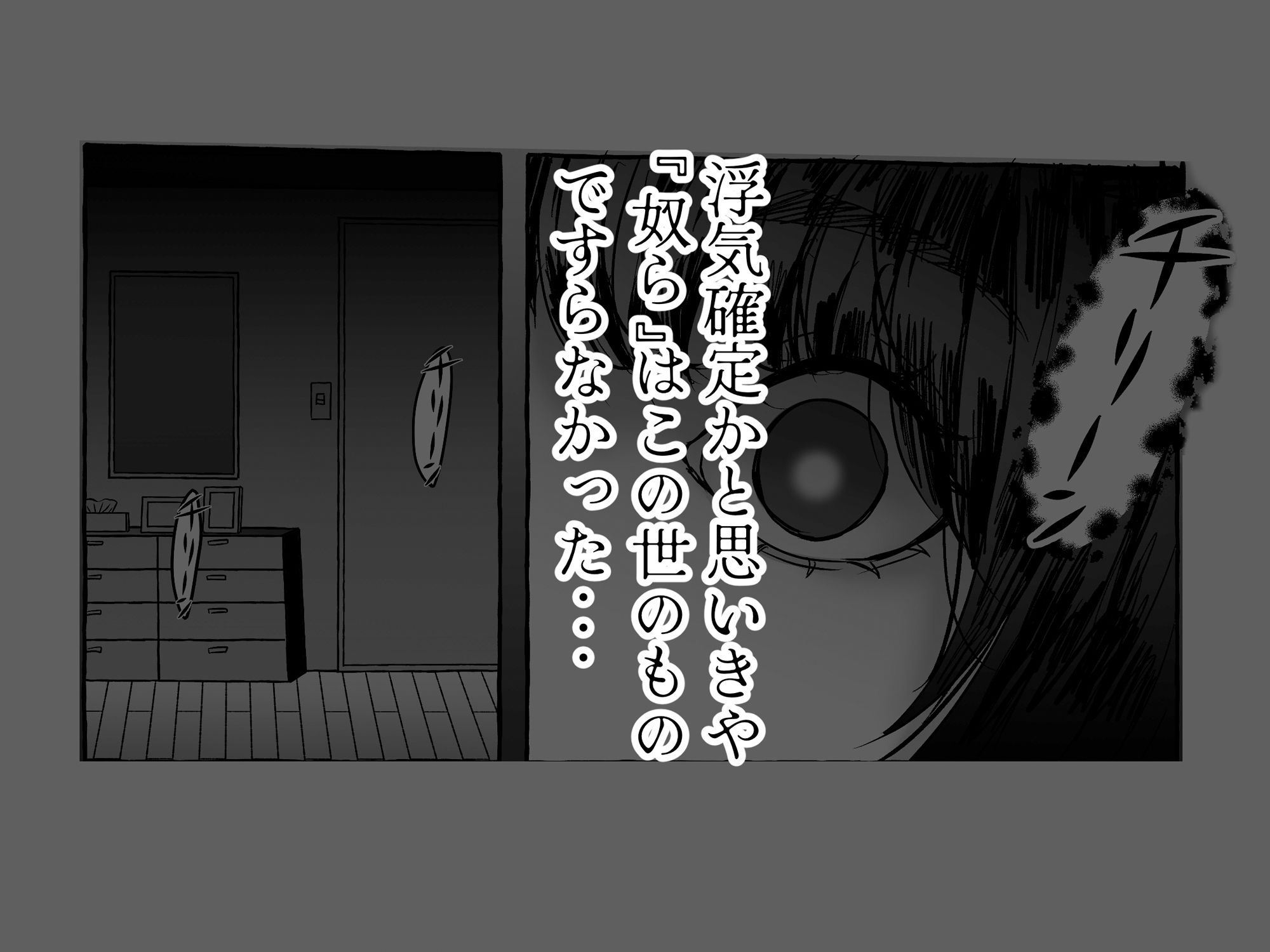 サンプル画像4:潜む奴ら(UNI群生地体) [d_265043]