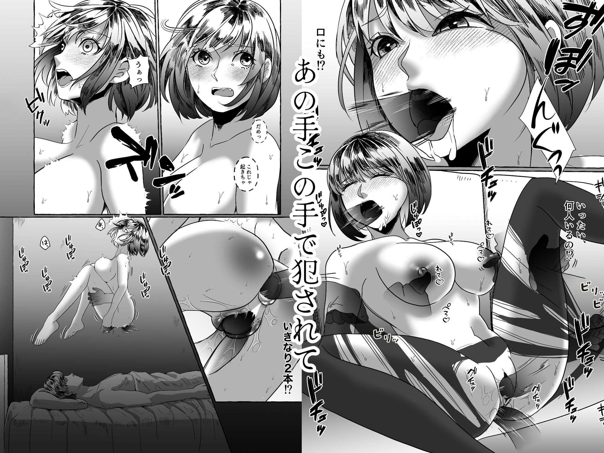 サンプル画像6:潜む奴ら(UNI群生地体) [d_265043]