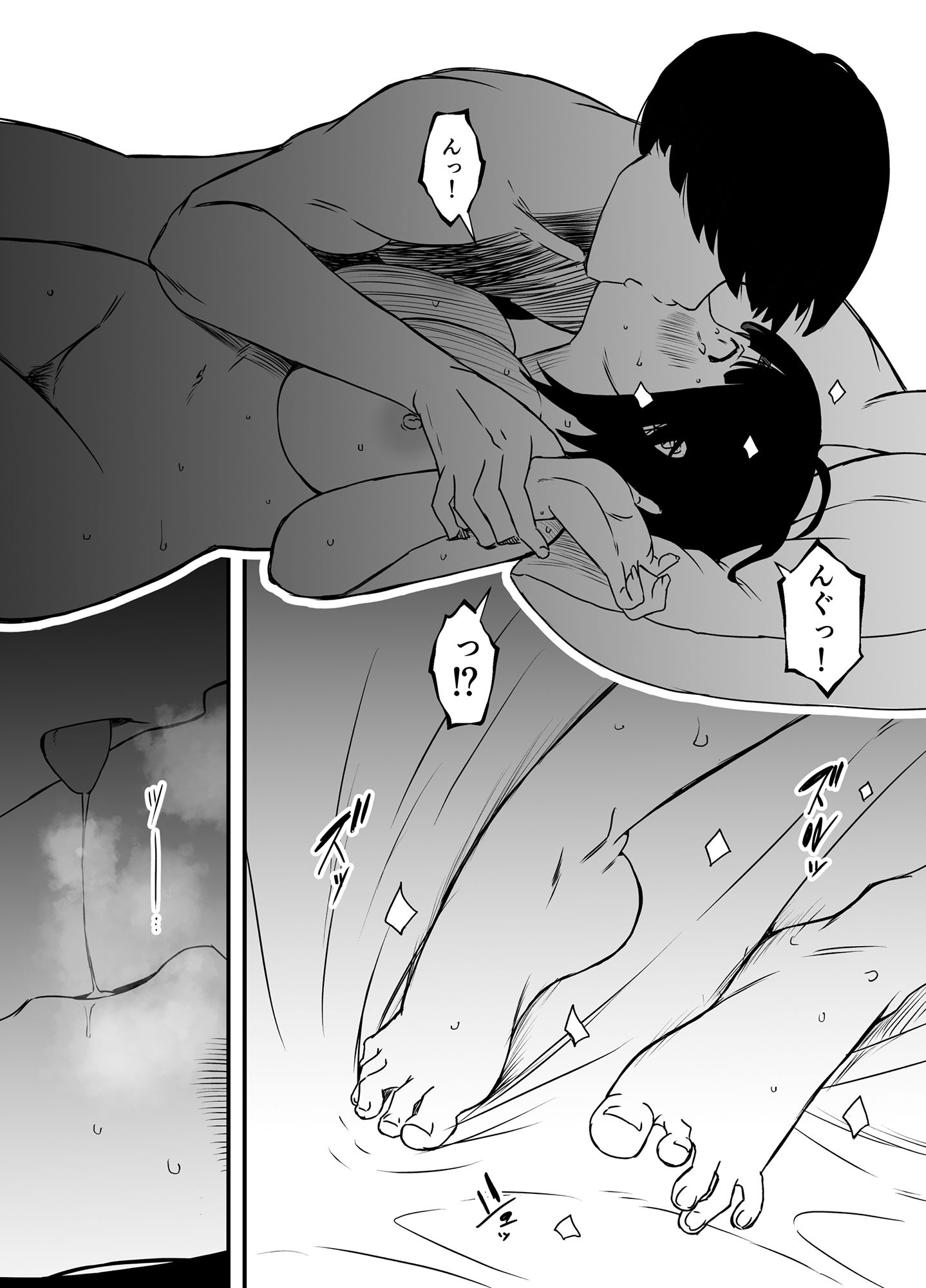 サンプル画像4:義理の姉との7日間生活-5（上）(せなか) [d_265078]