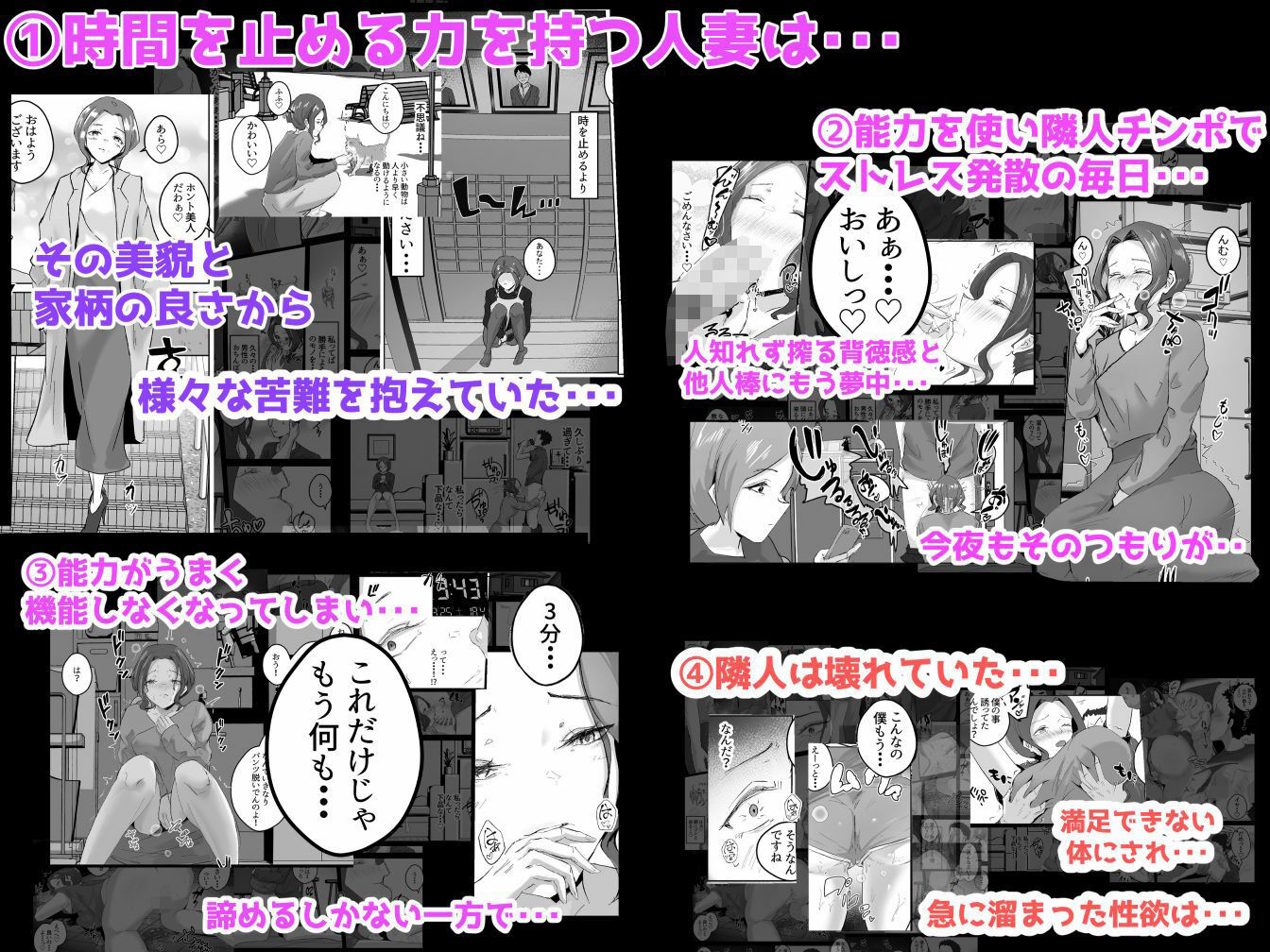 サンプル画像4:【3/31まで超お得な特典付き】NTR5作品パック(ゴールデンバニア) [d_265130]