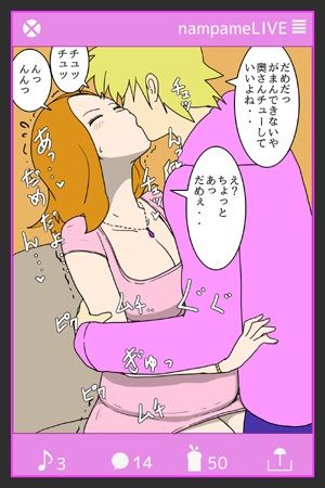 サンプル画像2:ナンパメライブ同窓会帰りの妊婦妻(poteto-chips) [d_265141]