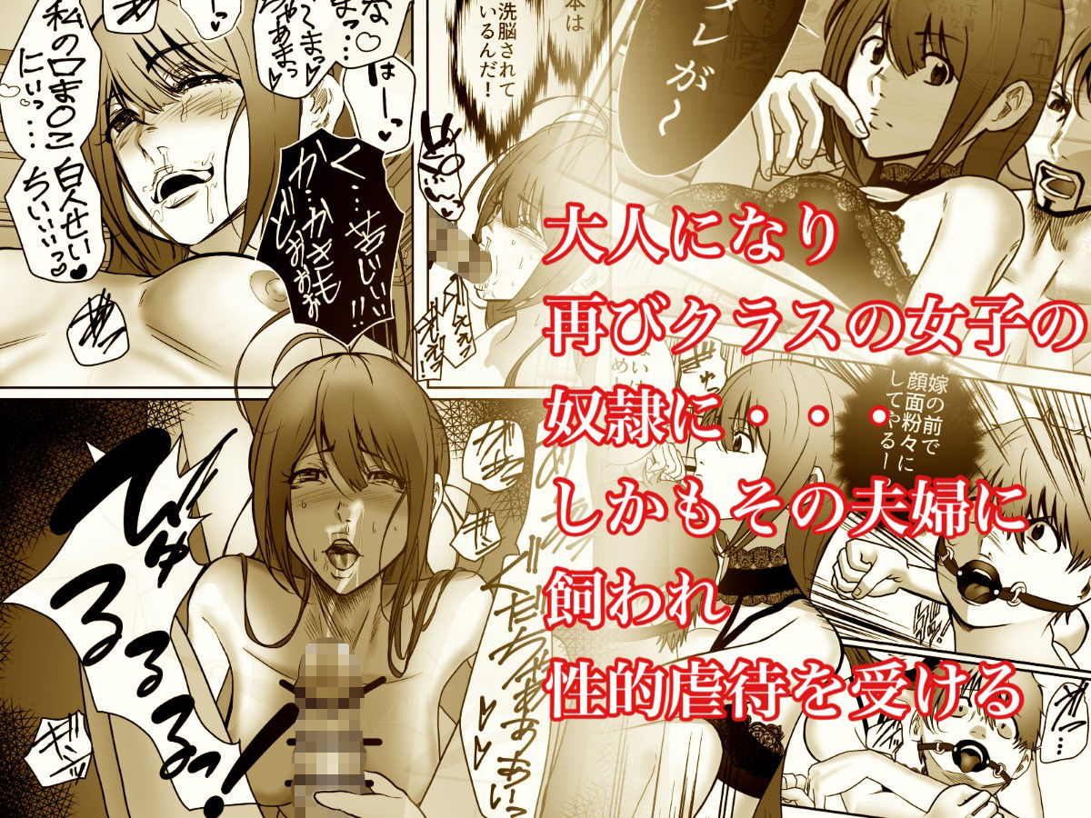 サンプル画像2:YELLOW〜奴●にされた日本人〜3 上流夫婦による奴●調教(ユキコハチメガバイト) [d_265143]