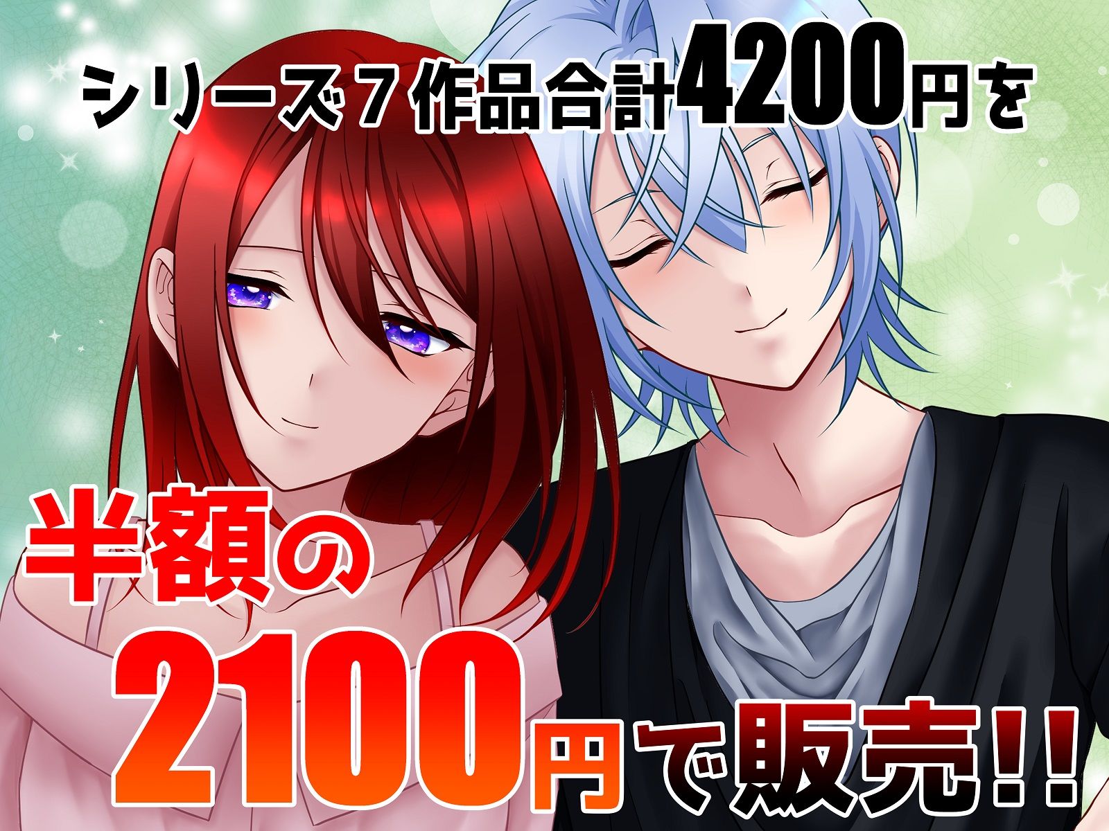 サンプル画像3:けもの系女子の恋物語 総集編(【幻彩灯】) [d_265156]