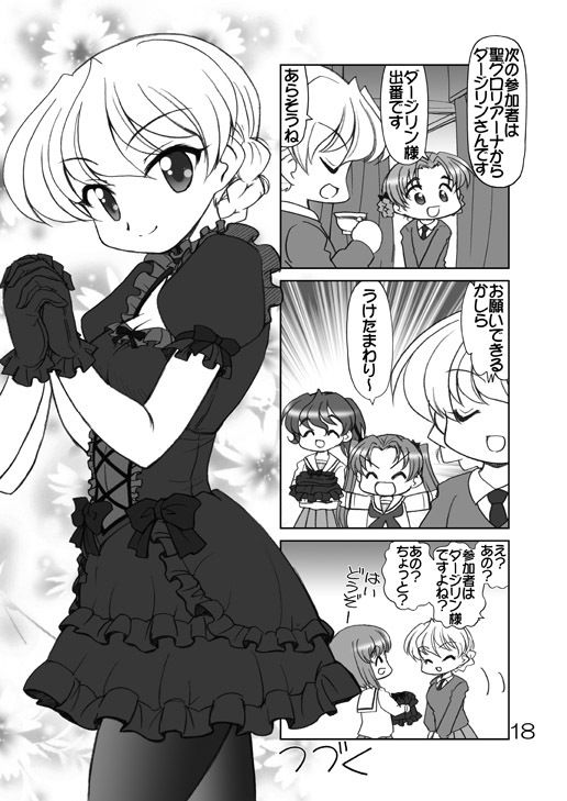 サンプル画像2:ガルパンキャラ誰が1番ゴスロリが似合うか大会2(みのむし屋) [d_265157]