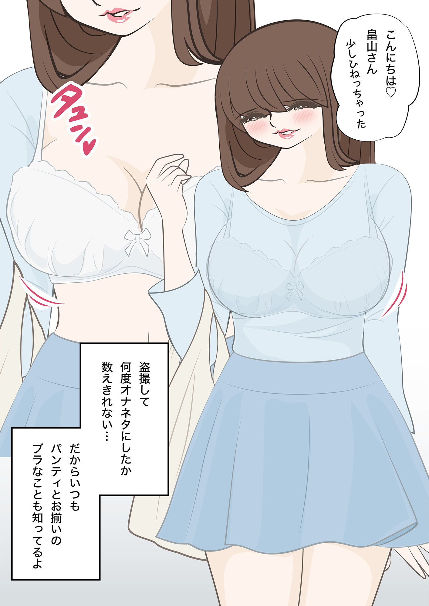 サンプル画像3:清楚で巨乳な俺の妻が緊縛JKコスプレで隣人に犯●れて｜橘梨桜VOL.4｜拘束レ●プ編(bluebunny) [d_265178]