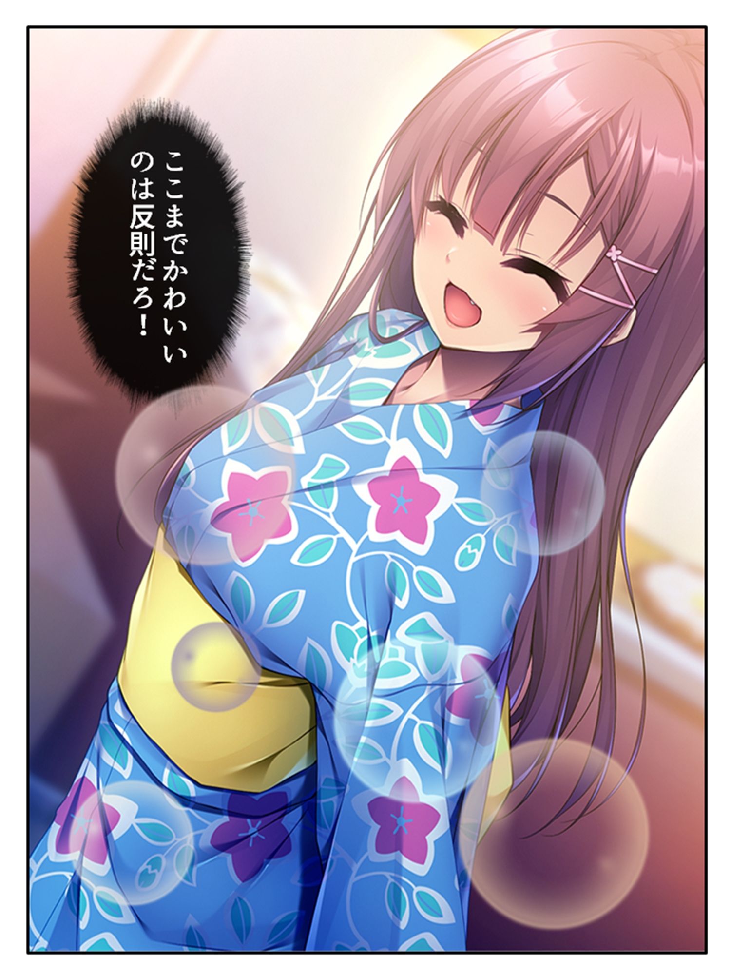 サンプル画像1:ドMな彼女をいじめてみたくてたまらない！ 下(あまからや) [d_265184]