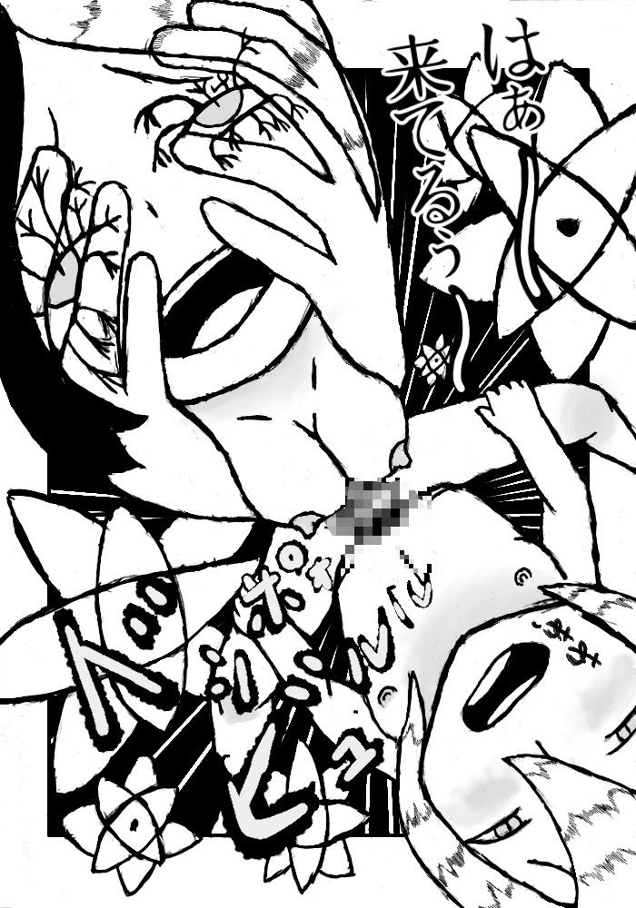 サンプル画像4:血炎〜魔法がもたらすどろどろSEX〜(幾巻神社) [d_265185]