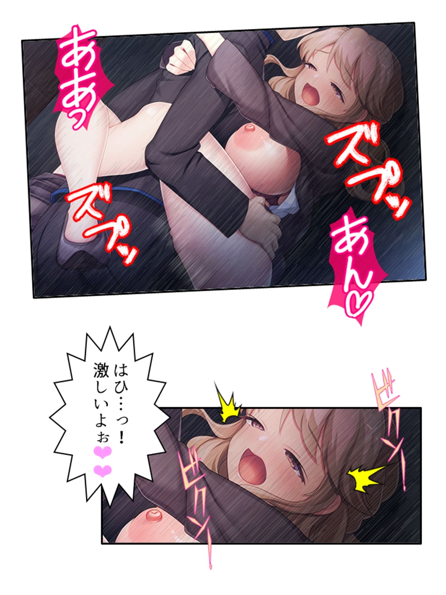 サンプル画像4:天然お姉さんはとことん尽くして更正させたい！ 下(悶々堂) [d_265187]