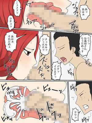 サンプル画像4:強気な嫁母が代理出産して俺のセフレになった件2妊婦編(poteto-chips) [d_265254]