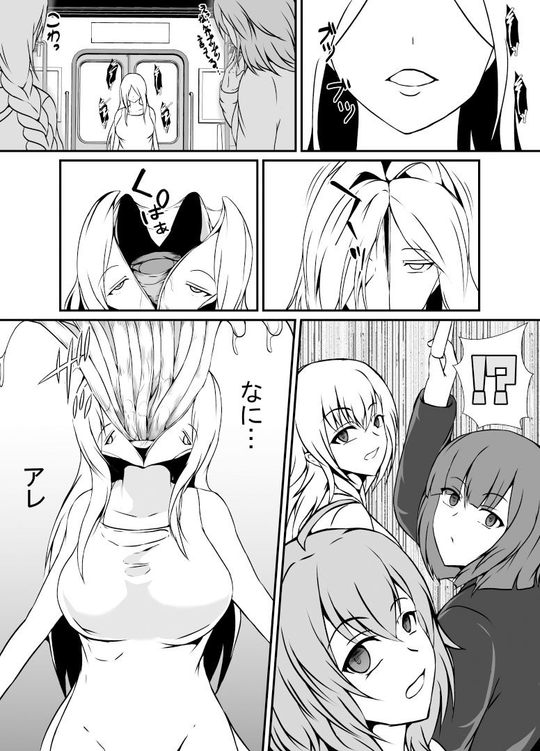 サンプル画像4:寄生ラッシュ女性車両(憑依の刻) [d_265255]